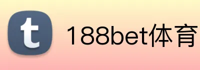 188bet体育 Logo